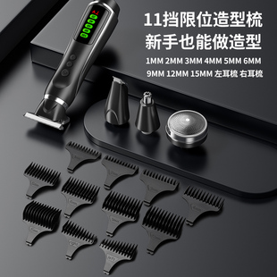 智感剃头电推子雕刻电推剪理发器家用剃光头专用神器剃刀油头推剪