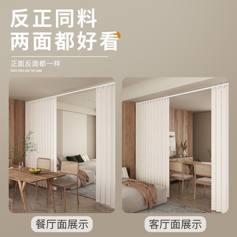 阳台卧室分割神器折叠门帘免打孔开放式客厅厨房间防尘遮挡隔断帘