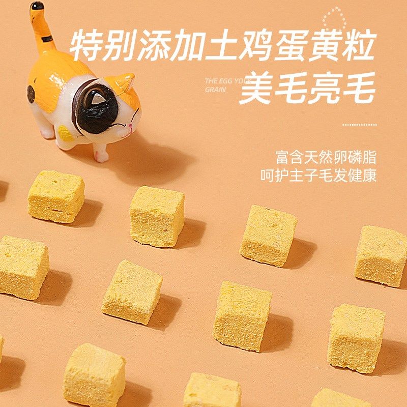 冻干猫零食鸡肉粒蛋黄500g增肥营养鸡胸肉公猫发腮猫咪冻干零食桶,宠物/宠物食品及用品,猫冻干零食,淘宝优惠券,粉丝福利购,淘宝优惠卷