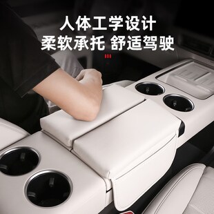 饰中央扶手保护垫套改装 适用理想MEGA扶手箱增高垫车内装 用品配件
