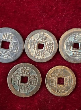 五帝钱门对门真品压门槛镇宅招财六帝卧室入户大门铜钱串古币挂件