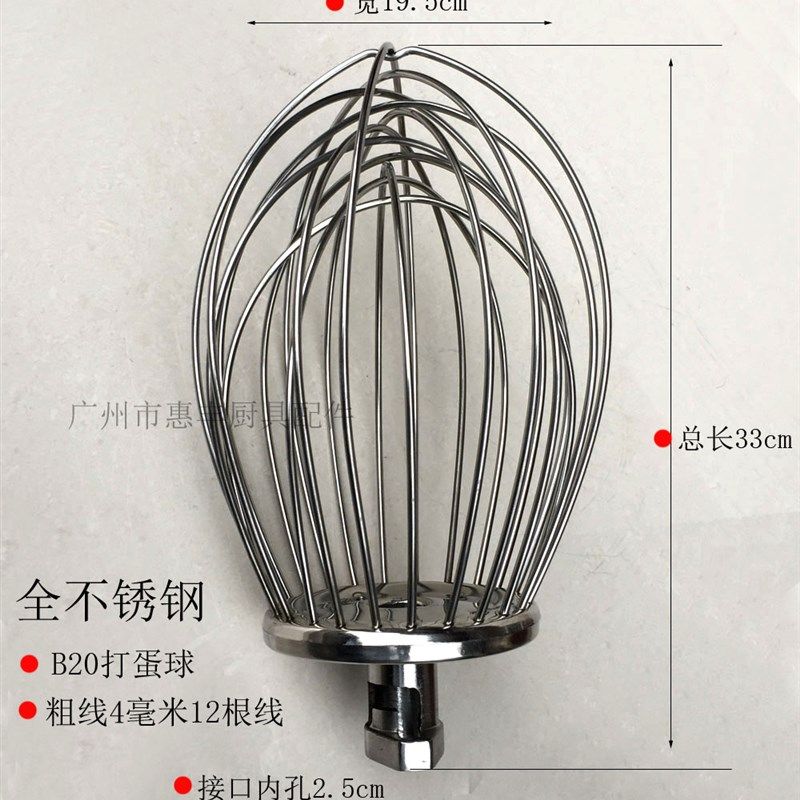 力丰B20/30搅拌机打蛋机不锈钢粗线球打蛋球,厨房/烹饪用具,打蛋器,淘宝优惠券,粉丝福利购,淘宝优惠卷