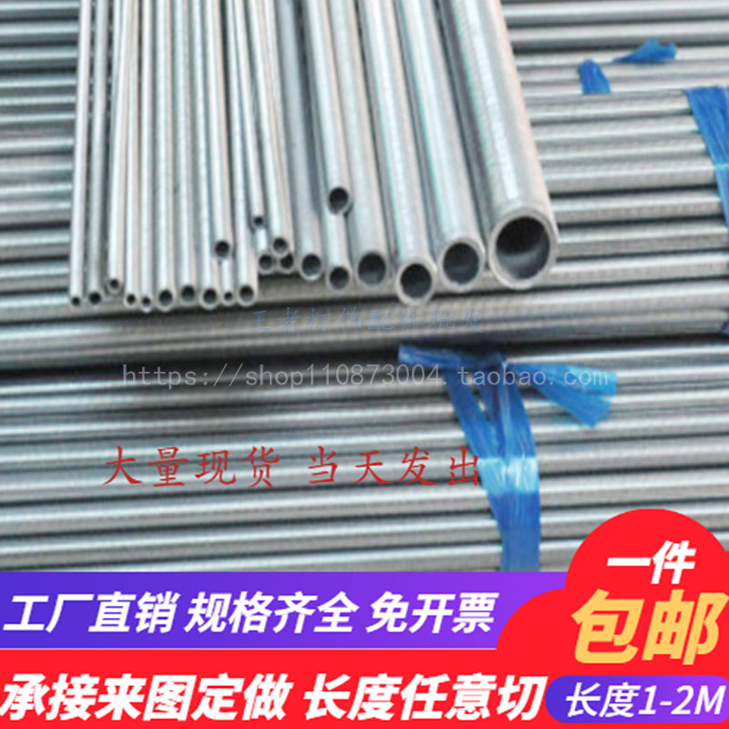 1米长空心螺杆全牙丝杆M6M8M1012M14M16M20M25M32牙管灯饰连接管