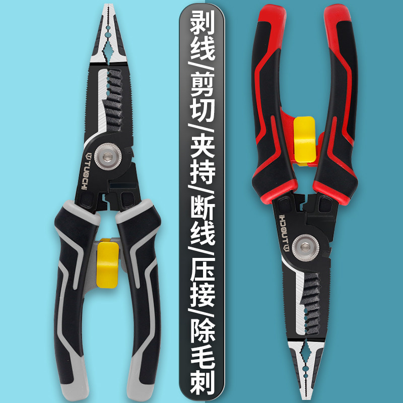 电工钳九合一多功能剥线钳尖嘴钳拔线剥皮压线钳子钢丝钳剥线神器,五金/工具,尖嘴钳,淘宝优惠券,粉丝福利购,淘宝优惠卷