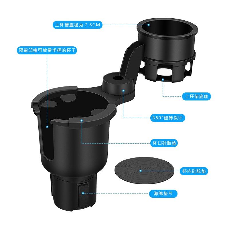 汽车主驾驶水杯架改装一分二多功能扩展支架饮料咖啡奶茶外置杯架,汽车用品/电子/清洗/改装,车用水杯架/饮料架,淘宝优惠券,粉丝福利购,淘宝优惠卷