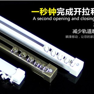 加厚铝合金窗帘轨道静音直轨滑轨导轨单轨双轨成品侧顶装 定制 包邮