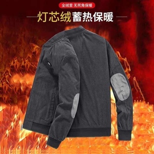 新款 加绒加厚外套男2023秋冬季 简约宽松中年男灯芯绒复古夹克男潮