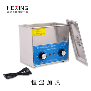 玉石抛光超声波清洗机大容量家用小型迷你洗首饰玉器珠宝眼镜果蔬