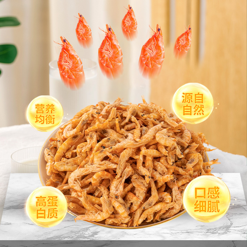 贝意品南极磷虾银龙鱼专用虾干饲料乌龟血鹦鹉罗汉发财热带鱼鱼食