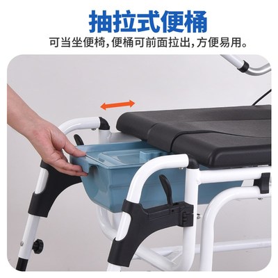 全运老年人多功能坐便椅带轮可移动老人专用沐浴便携手推车全躺椅