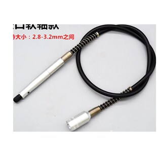 加长手柄电钻雕刻笔电动工具配件打磨抛光机器 高精度电磨软轴