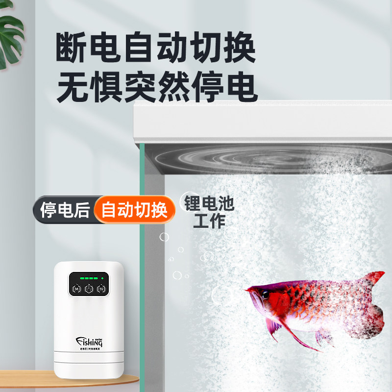 老渔匠氧气泵户外钓鱼专用充电增氧泵小型防水便捷两用充氧打氧机,宠物/宠物食品及用品,冲氧泵,淘宝优惠券,粉丝福利购,淘宝优惠卷