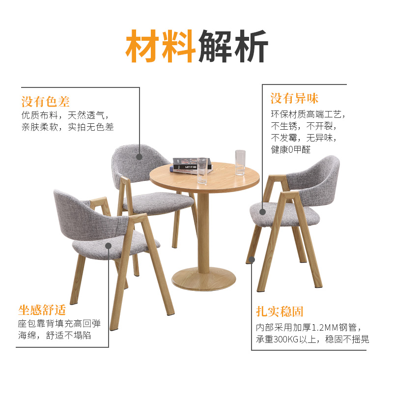 北欧接待桌椅组合个性休闲简约创意咖啡厅奶茶店会客区洽谈小圆桌