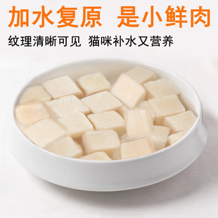 冻干猫零食鸡肉粒鸡胸肉570g桶装 猫咪营养发腮猫咪零食猫粮桶