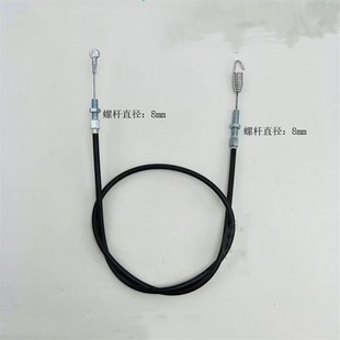 微耕机离合线田园机小型农机离合器线耕地机拉线如不同可拍照定制