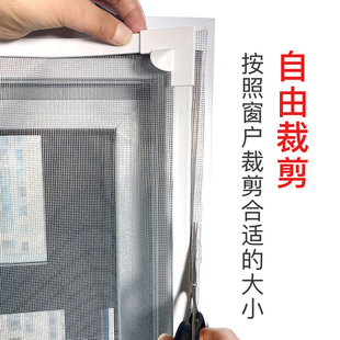 磁吸防蚊纱窗自装 家用卧室定制 外开推拉式 自粘磁铁隐形免打孔安装
