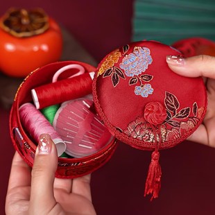针线盒结婚女方陪嫁用品大全嫁妆家用实用婚庆针线包收纳盒套装