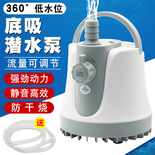鱼缸潜水泵抽水泵过滤循环水泵超静音小型低底吸泵鱼粪便换水泵