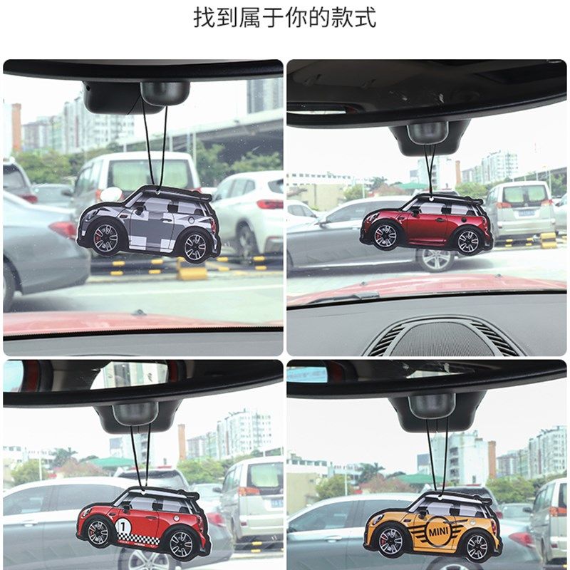 适用于宝马mini汽车载香卡片挂件持久香薰内饰挂式吊坠装饰去异味,汽车用品/电子/清洗/改装,车挂,淘宝优惠券,粉丝福利购,淘宝优惠卷
