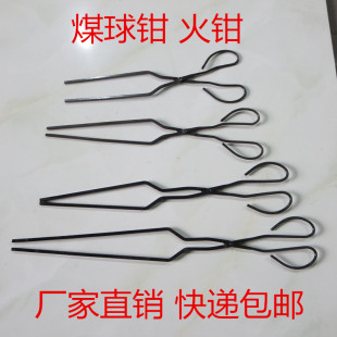 煤球钳煤饼夾碳火夹家用蜂窝煤烧烤钳碳火夾煤夹子垃圾夹拾物夹