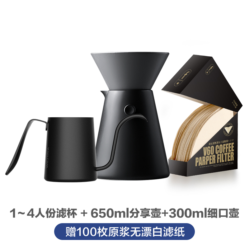 滴漏式咖啡过滤杯l长嘴细口壶分享壶手冲咖啡壶套装家用煮咖啡器