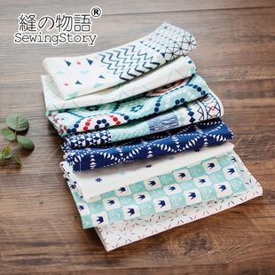 缝物语北欧民族风几何蓝色棉麻布艺餐巾垫餐布美食拍照