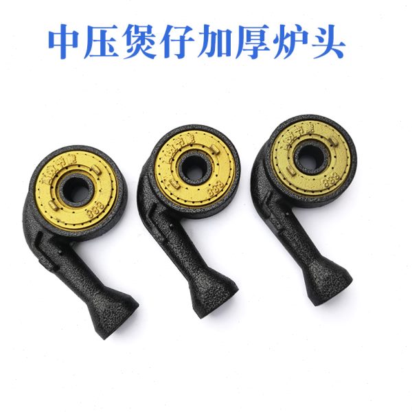 中压煲仔炉2二3三4四6头四眼六眼蜂窝节能多头燃气灶煤气炉头配件