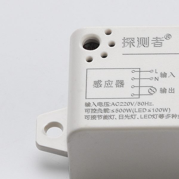 光控感应开关TCZ-3601G光控延时开关 家居光控开关全自动光控开关