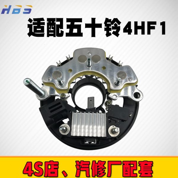 五十铃4HF1发电机带泵24V80A 4HE1货车配件LR280-501发电机整流器