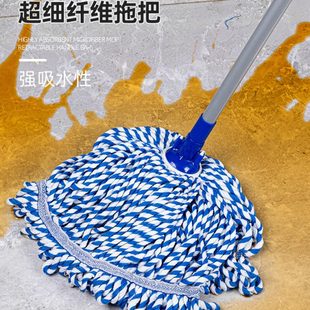 超细纤维棉线吸水墩布拖地拖把老式 云蕾拖把家用一拖净2023新款