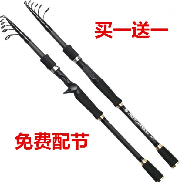 伸缩路亚竿超大导环滑漂专用杆振出式路亚竿收缩路滑竿短节矶钓杆