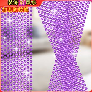 塑料防蚊珠帘水晶门帘隔断玄关过道客厅卧室卫生间帘子挂帘免打孔