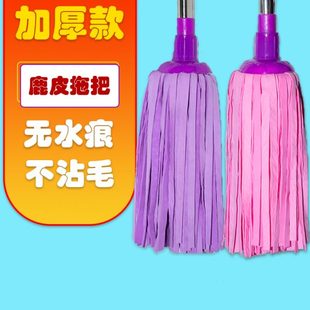鹿皮巾拖把无水痕吸水毛巾墩布家用圆头鸡皮加厚无水印鹿皮绒拖布