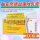 仁和 24g 曲安奈德益康唑乳膏 0.15g 15mg 1支 盒正品