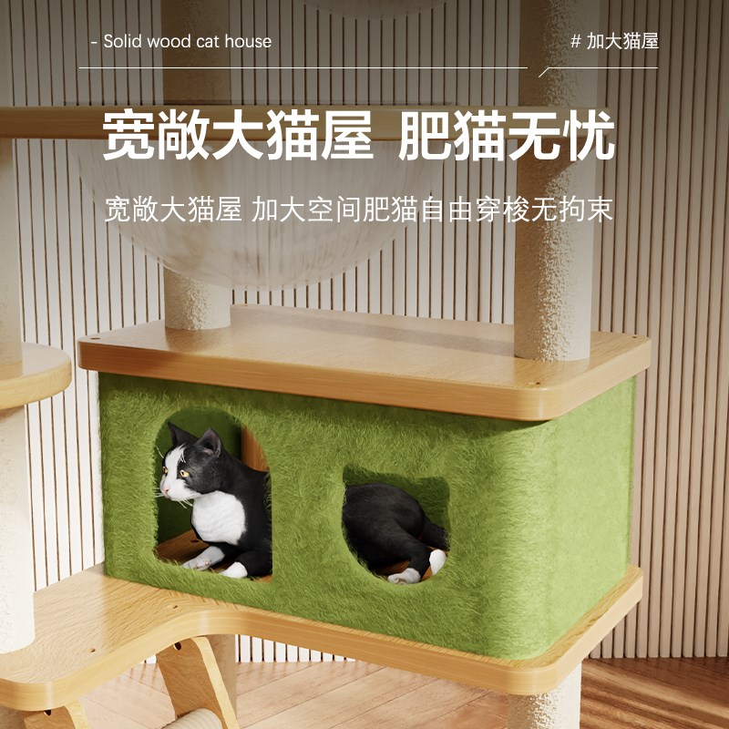 猫爬架猫抓板猫窝一体猫爬架家用猫架猫爬架猫窝一体四季通用