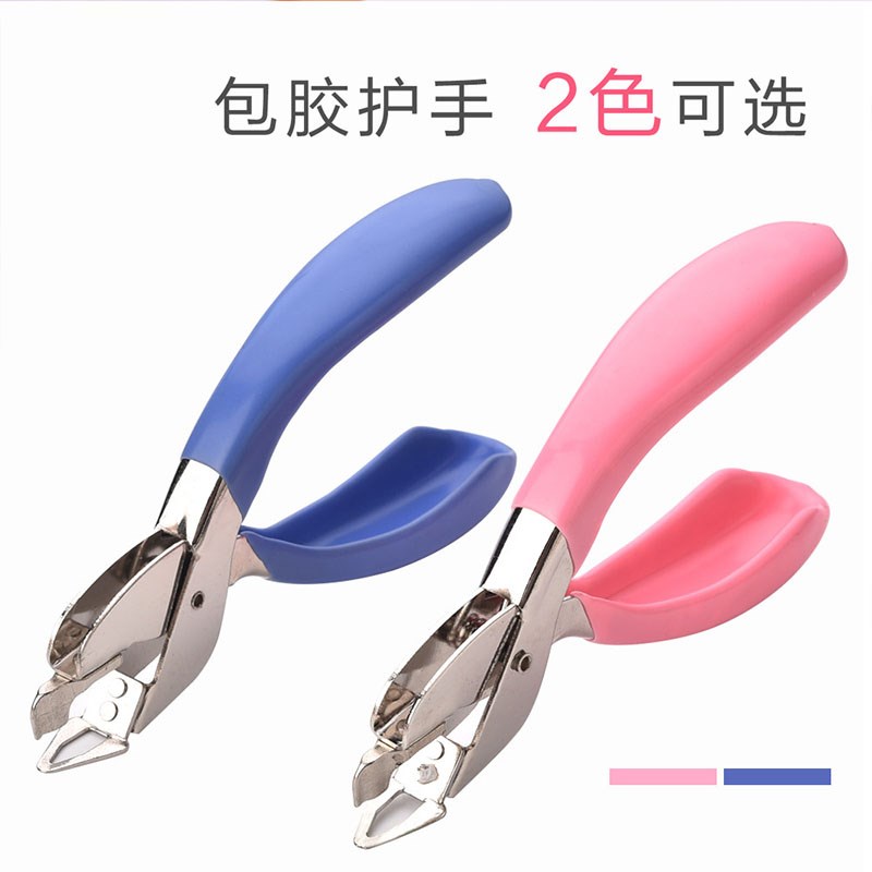 起钉器办公取钉器起钉省力订书钉迷你尖头重型订书针方便实用办公