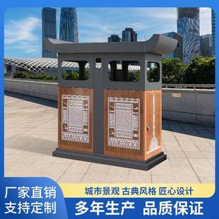 贵州垃圾桶厂家古镇木纹金属分类垃圾箱户外景观果皮箱环卫垃圾桶