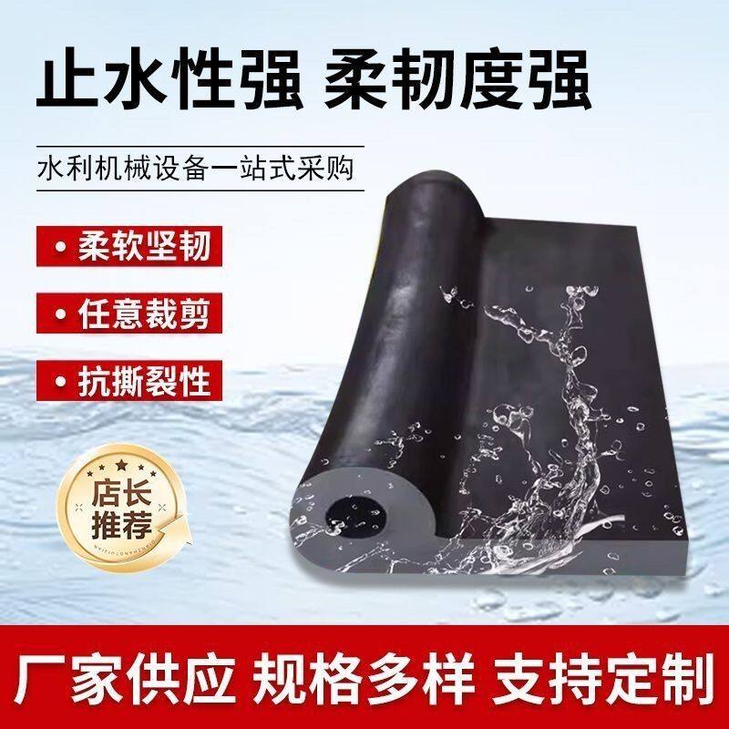 工程用p型橡胶止水带水利闸门水封桥梁伸缩缝橡胶条p20p30等