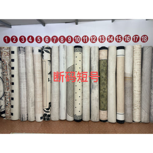仿羊绒加厚放水耐脏地毯