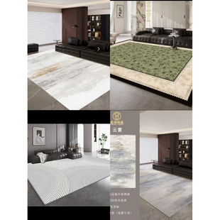 地毯客厅卧室现代简奢舒适高端仿羊绒地毯防水耐脏科技加厚地垫