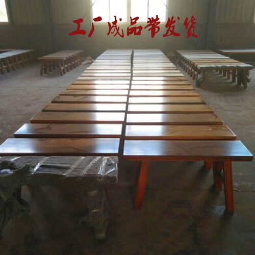 新品实木长板凳 大板桌配凳长板餐桌配椅 古典原木凳子