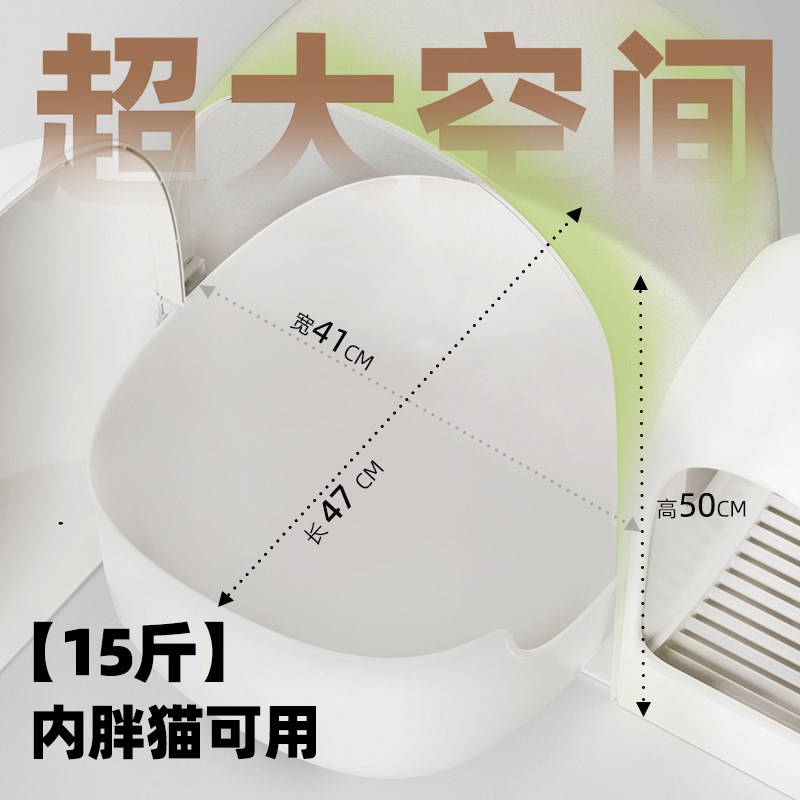 麻薯猫砂盆全封闭超大号幼猫厕所走廊式防臭防外溅猫咪通道沙屎盆
