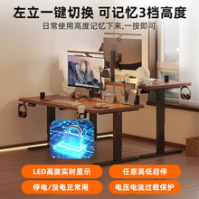 智能电动升降桌腿双电机双横梁办公桌电脑桌支架脚架升降桌架配件