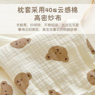 宝宝糖果枕纱布新生婴儿荞麦枕头侧睡靠枕儿童夹腿抱枕压被包