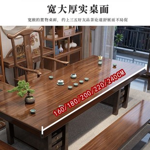 茶几办公室家用泡茶台一体 大板实木原木茶桌椅组合一桌五椅新中式