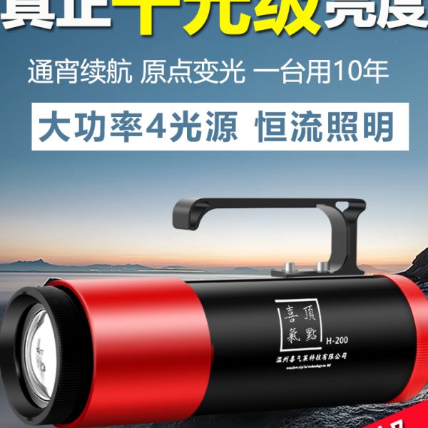 顶点夜钓灯激光炮钓鱼灯超亮强光蓝光灯暖黄黑坑钓灯垂野钓大功率