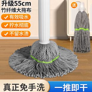 2024新款 自拧水拖把免手洗家用竹纤维老式 家用懒人一拖净强吸水