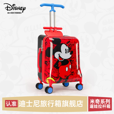 迪士尼官方正品可骑行遛娃箱