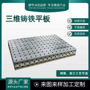 铸造件生产 铸铁平台铸铁床身机床床身铸件翻砂铸造球墨铸造