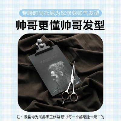 假发男生全头套韩式日常微分碎盖全真发短发蓬松自然氛围时尚男士